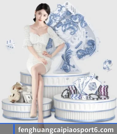凤凰彩票 APP