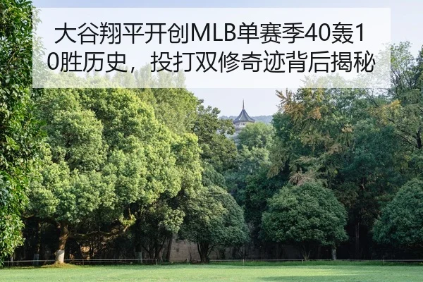 da-gu-xiang-ping-kai-chuang-dan-sai-ji-hong-sheng-li-shi-tou-da-shuang-xiu-qi-ji-bei-hou-jie-mi-2-589.jpg